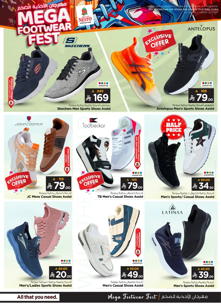 Mega footwear fest In Nesto Hypermarket undefined