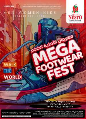 Mega footwear fest In Nesto Hypermarket Dammam,Al Hasa,Jubail,Al Khobar