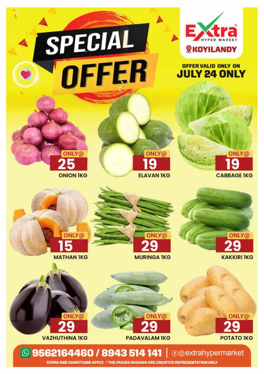 Special Offer In Extra hypermarket undefined