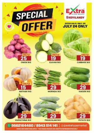 Special Offer In Extra hypermarket Calicut
