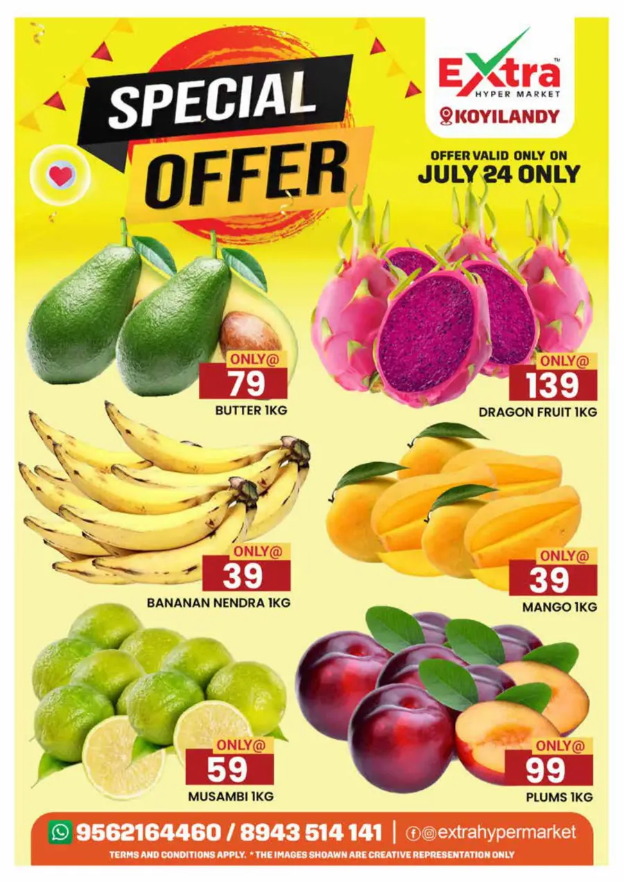 Special Offer In Extra hypermarket undefined