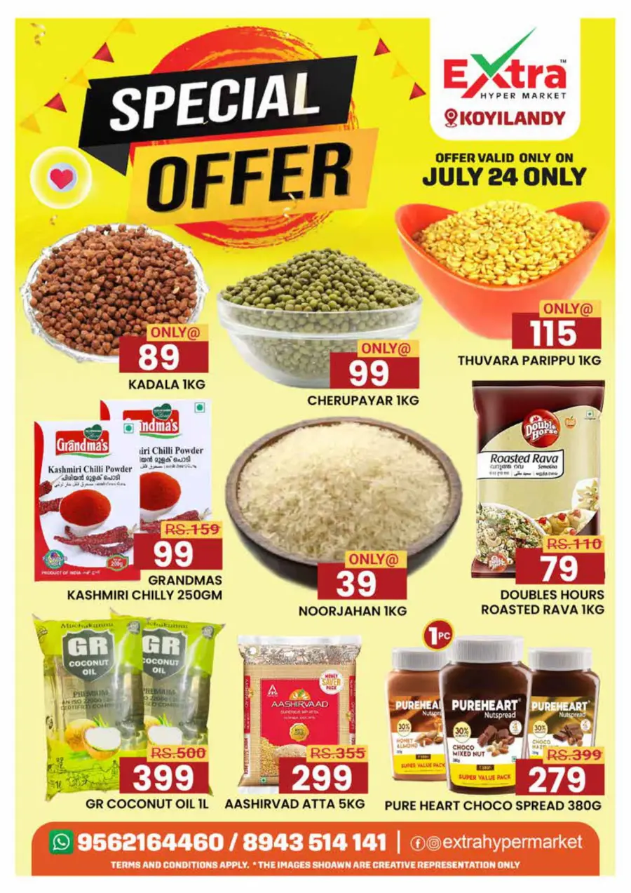 Special Offer In Extra hypermarket undefined