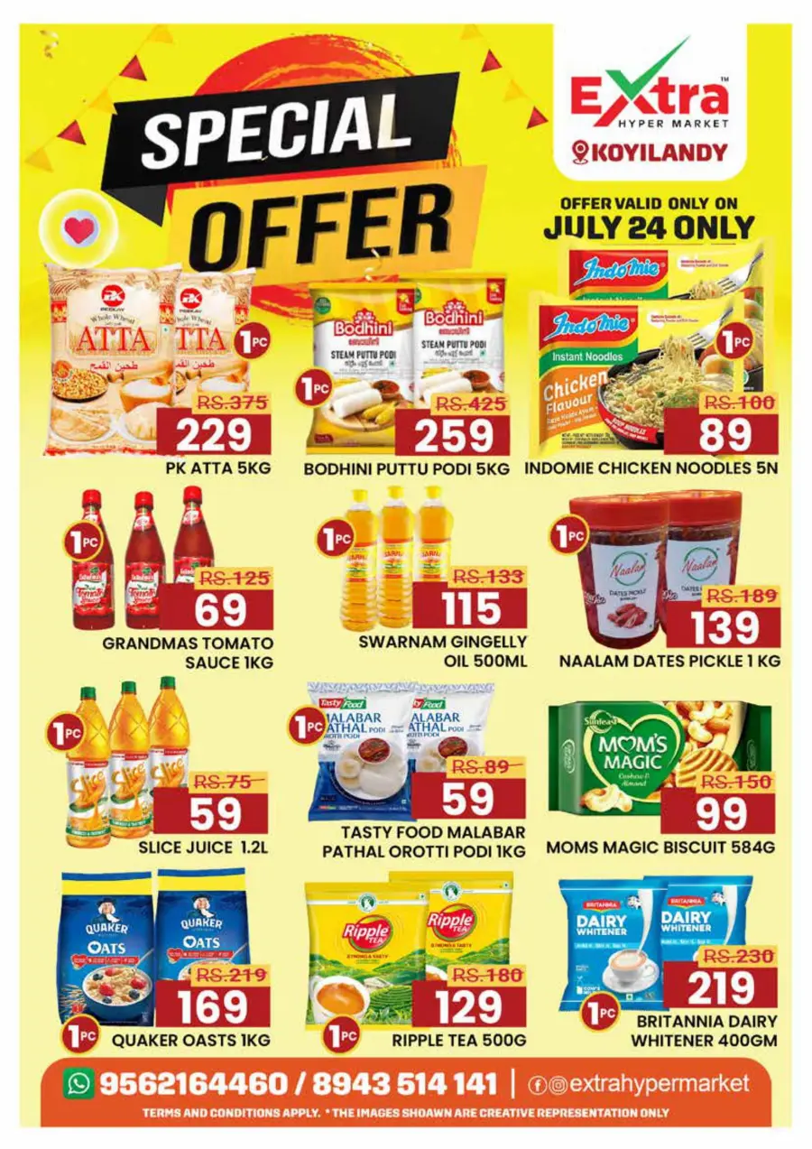 Special Offer In Extra hypermarket undefined