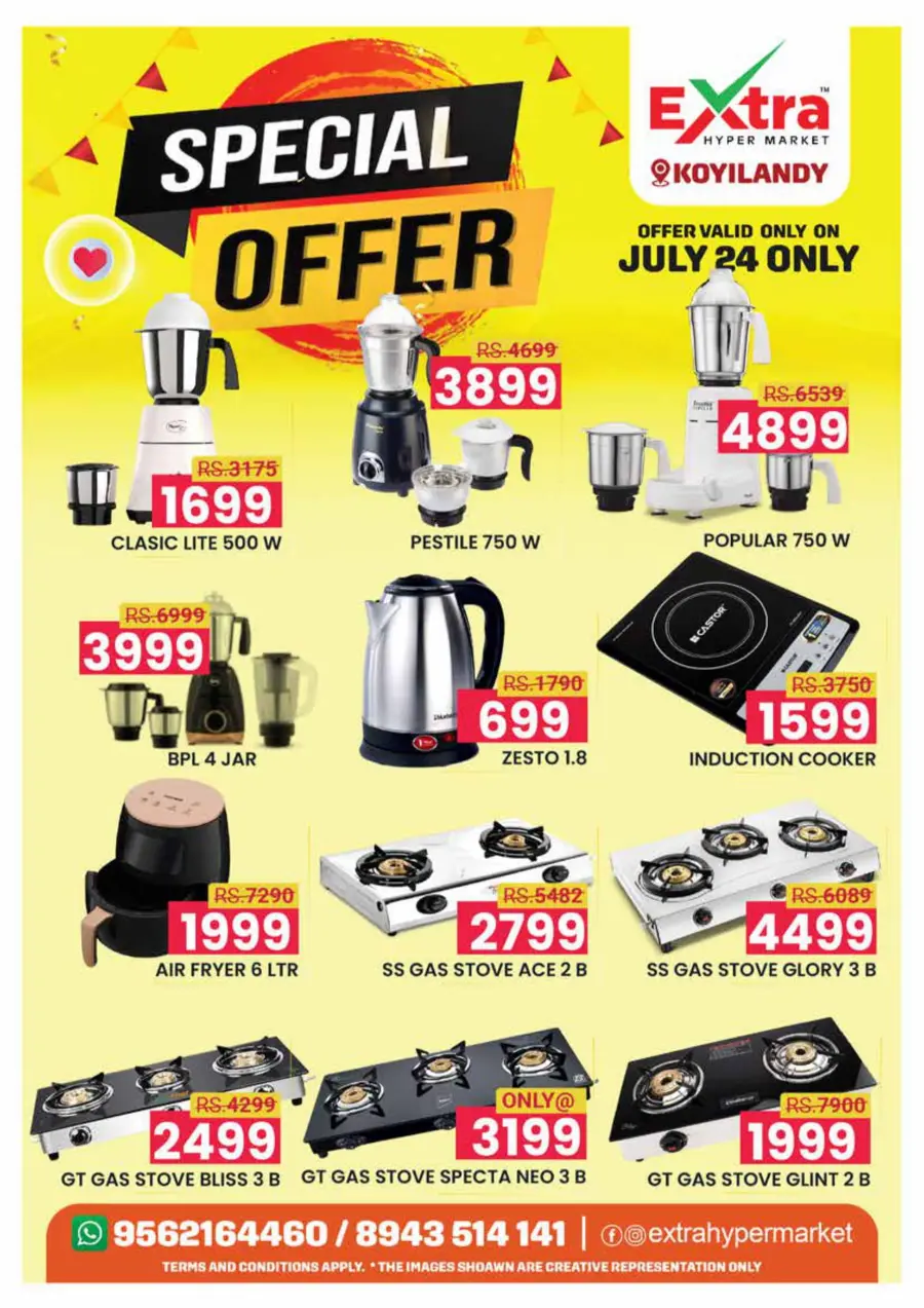 Special Offer In Extra hypermarket undefined