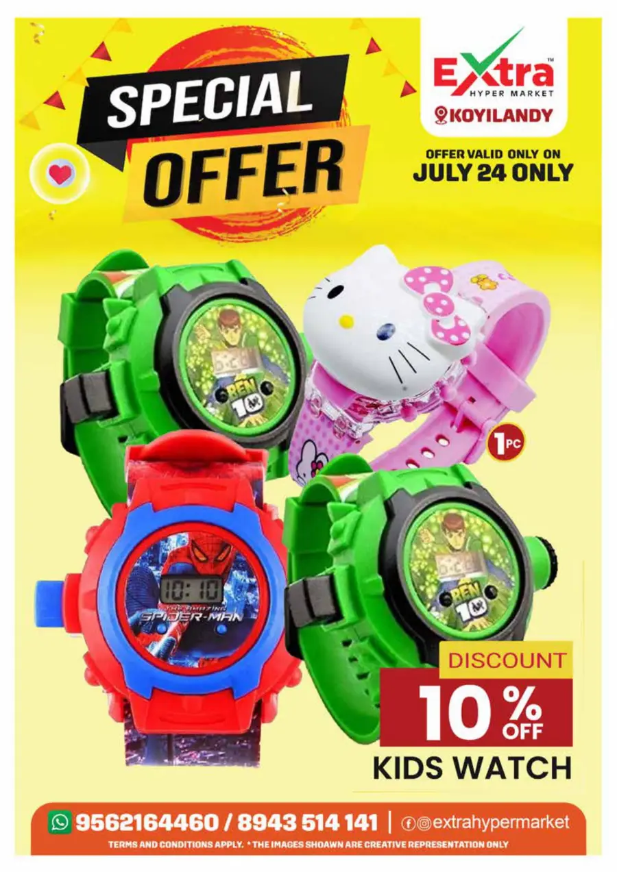 Special Offer In Extra hypermarket undefined