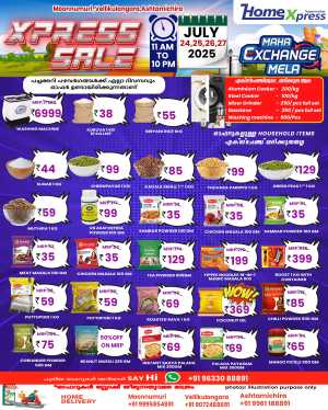 Express sale In Home Xpress Thrissur