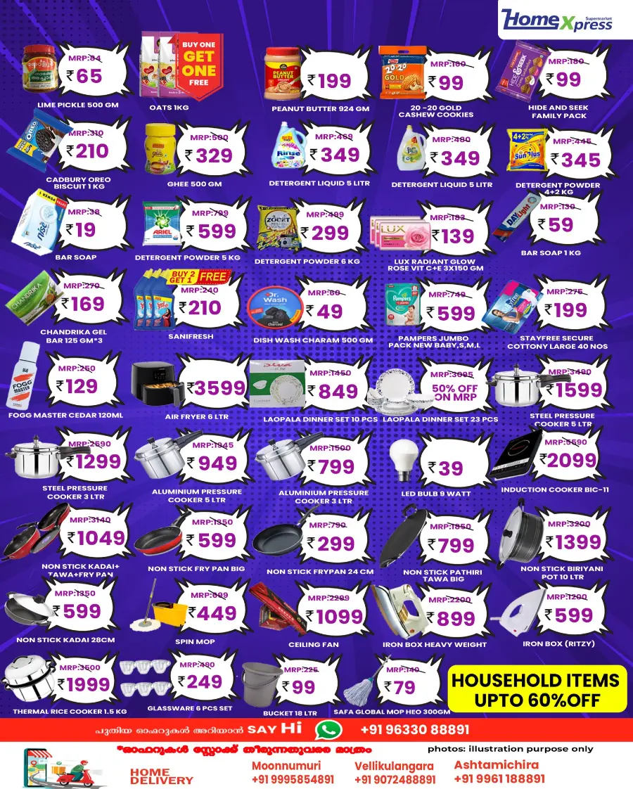 Express sale In Home Xpress Thrissur