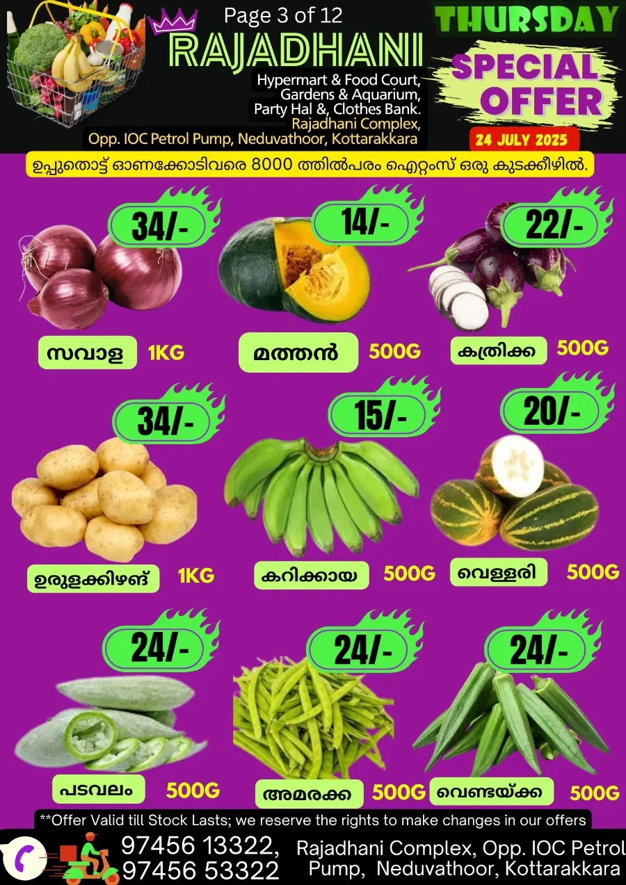 Thursday Offer In Rajadhani Hypermart Kollam