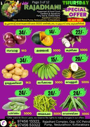 Thursday Offer In Rajadhani Hypermart Kollam