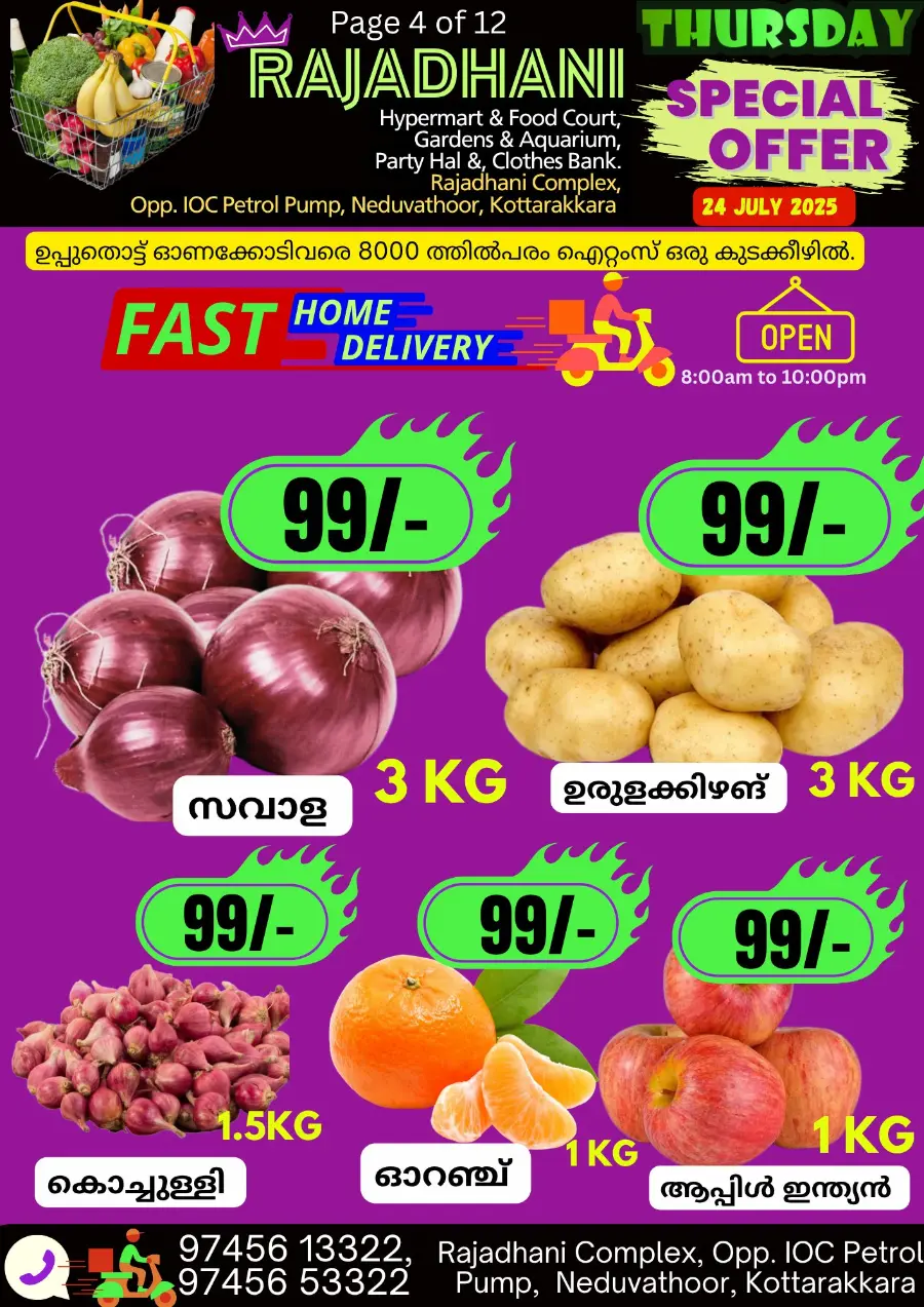 Thursday Offer In Rajadhani Hypermart Kollam