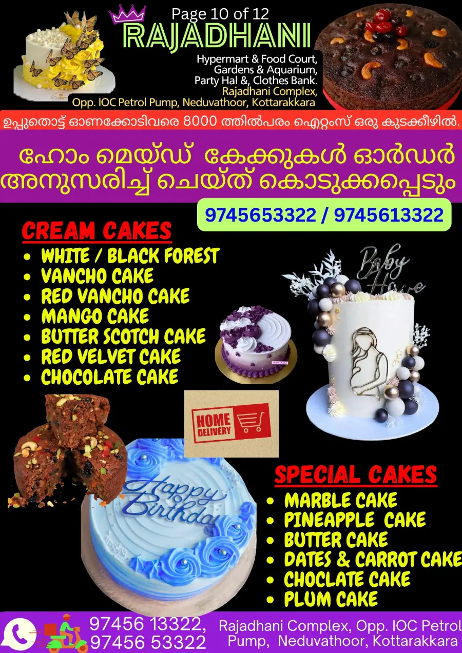Thursday Offer In Rajadhani Hypermart Kollam