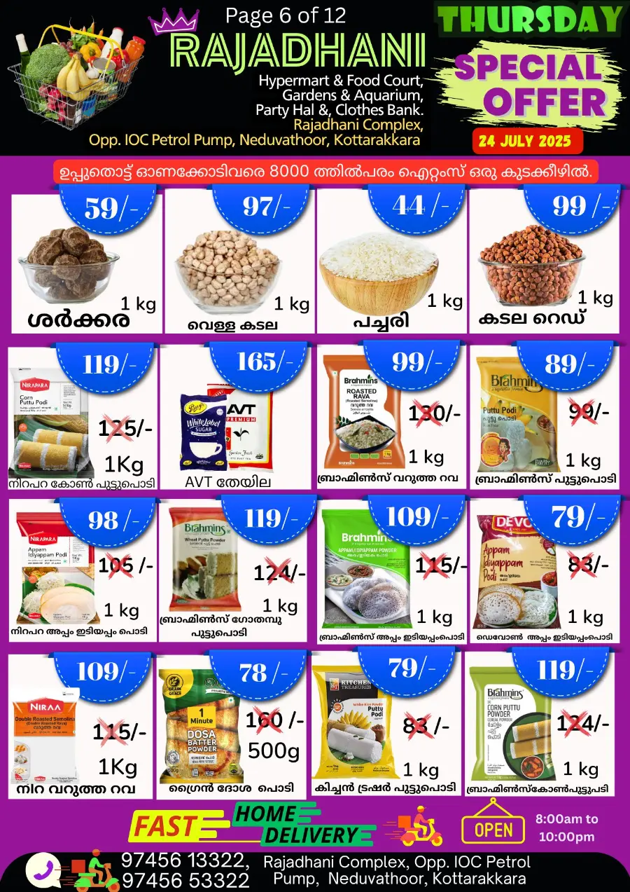 Thursday Offer In Rajadhani Hypermart Kollam