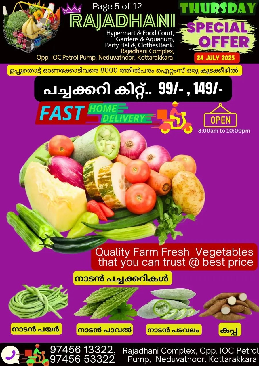 Thursday Offer In Rajadhani Hypermart Kollam