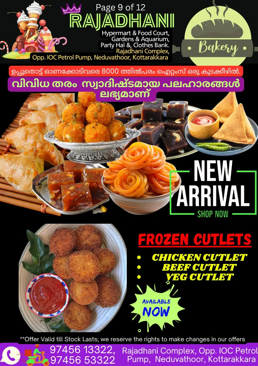 Thursday Offer In Rajadhani Hypermart Kollam