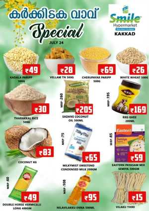 Special Offer In Smile Hypermarket Malappuram