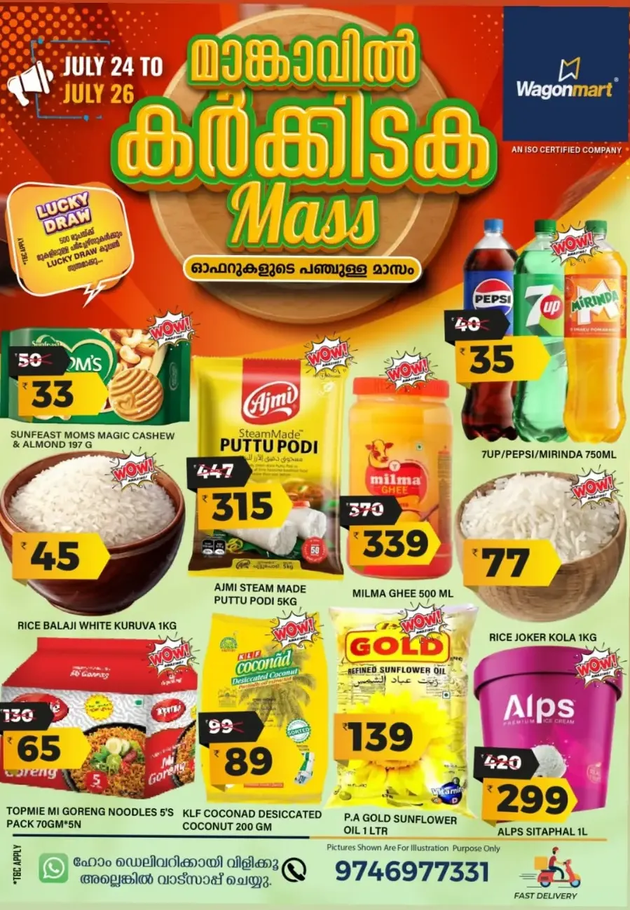 Karkkida vavu offer In Wagonmart Calicut