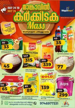 Karkkida vavu offer In Wagonmart Calicut