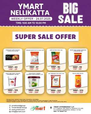 Big Sale In Y Mart Hypermarket Kasaragod