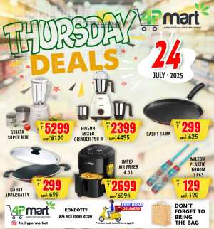 Thursday Offer In 4P Mart Malappuram