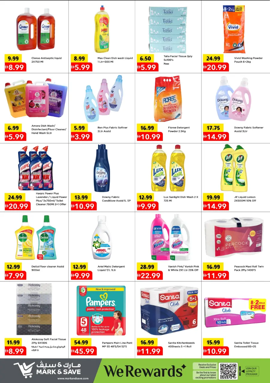 Mega july saver In Mark & Save Dubai