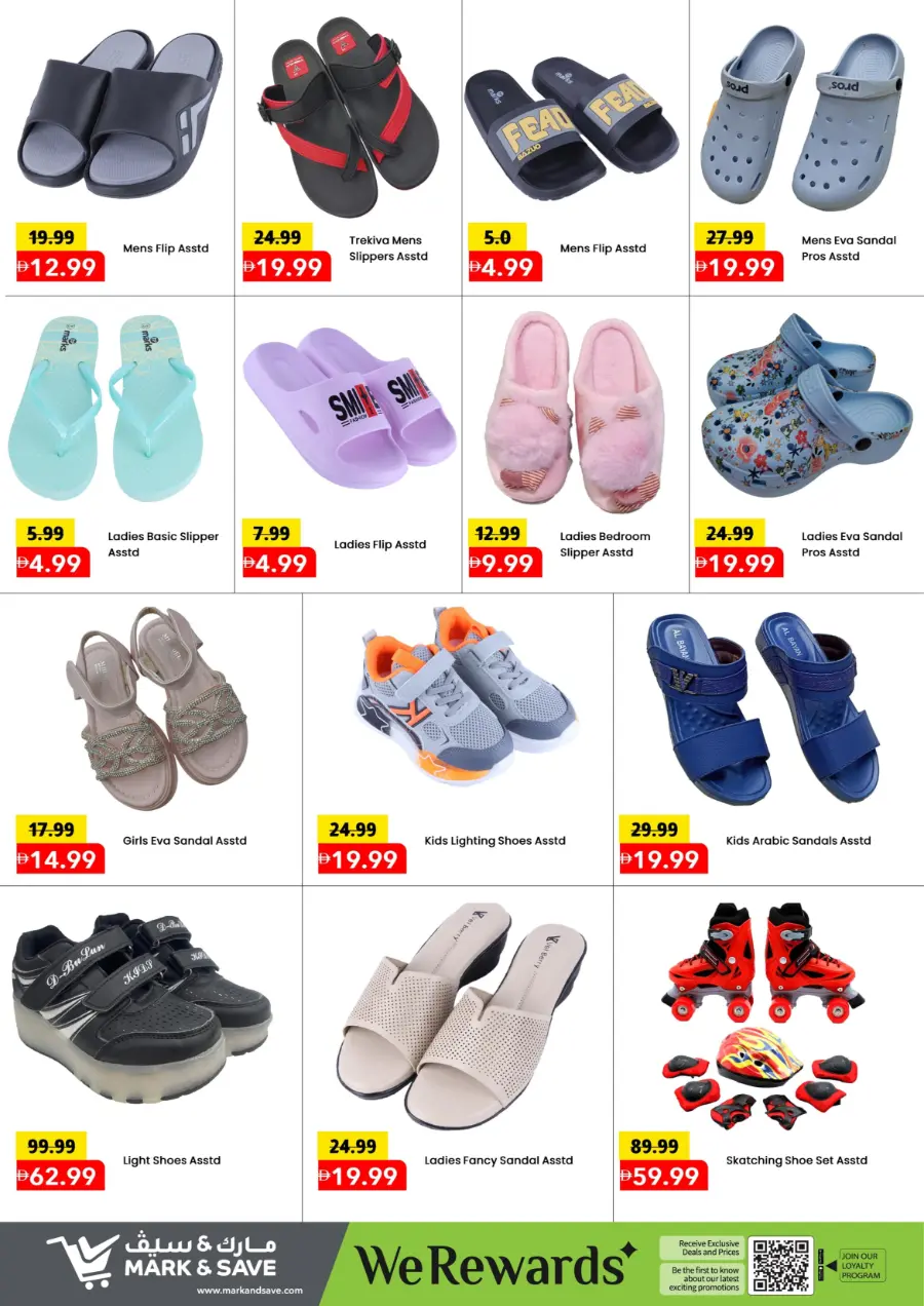 Mega july saver In Mark & Save Dubai