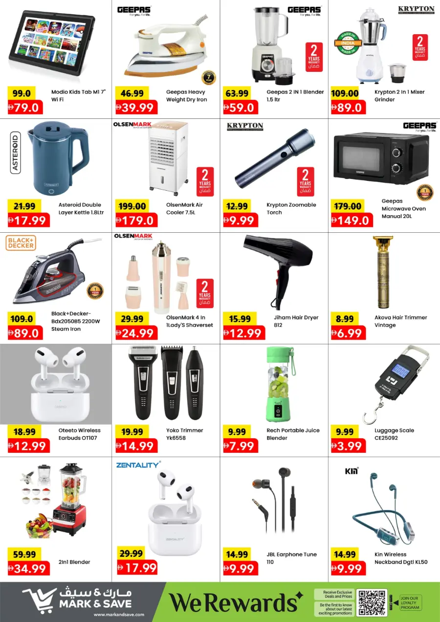 Mega july saver In Mark & Save Dubai