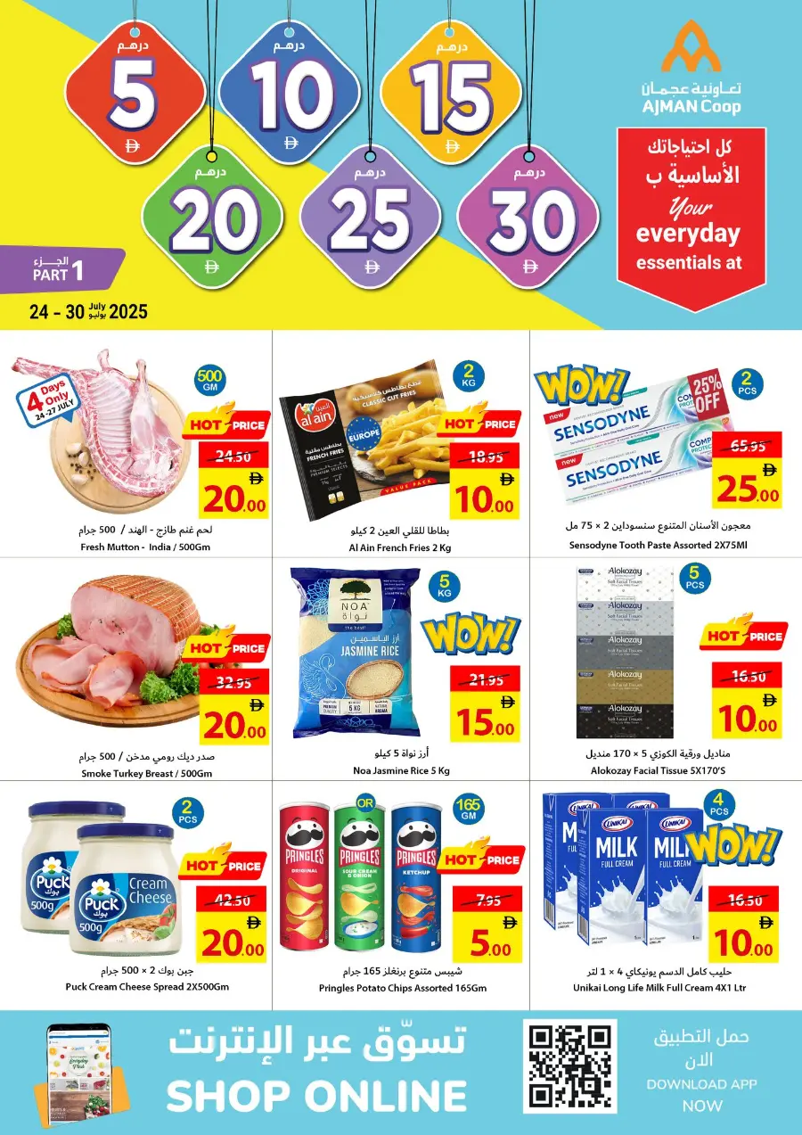 month end offers In Ajman Coop Sharjah / Ajman