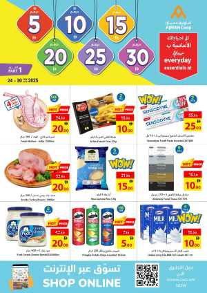 month end offers In Ajman Coop Sharjah / Ajman