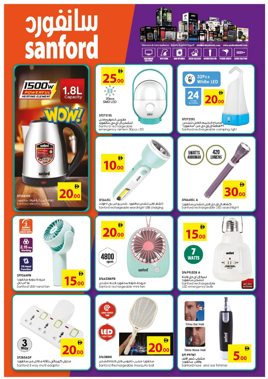 month end offers In Ajman Coop Sharjah / Ajman