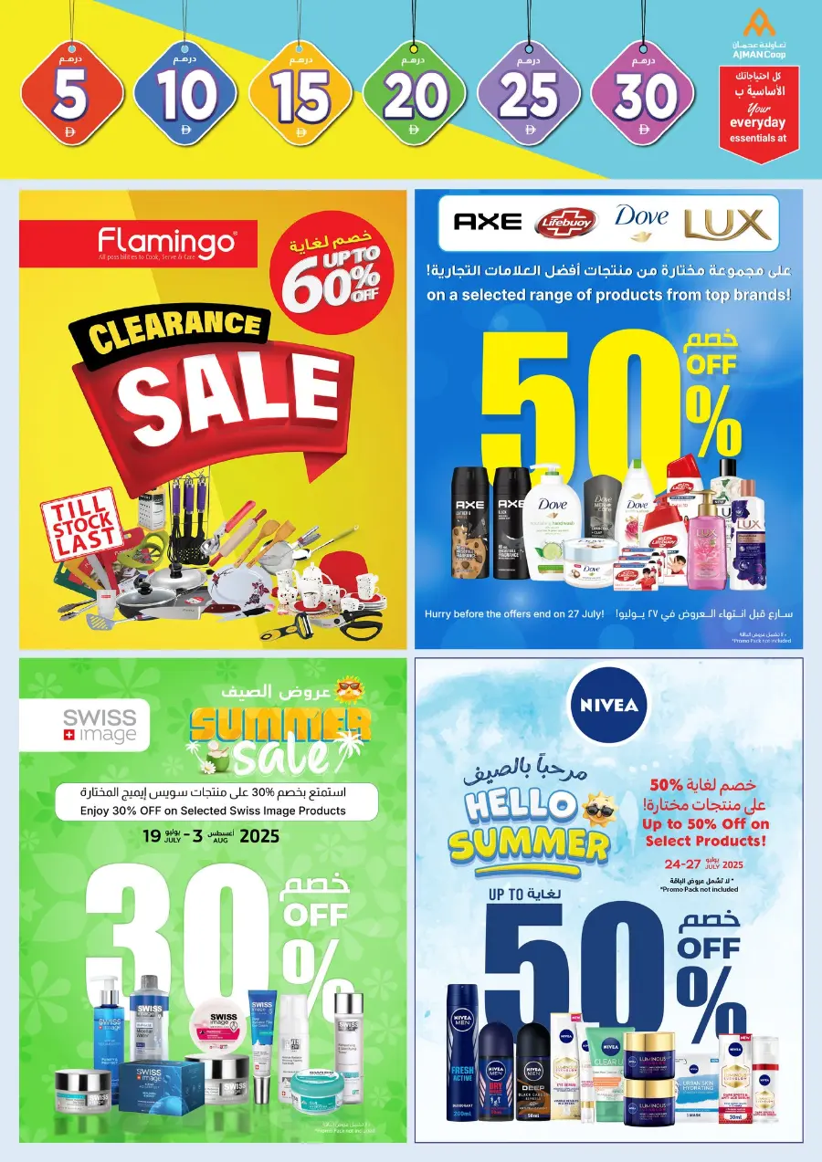 month end offers In Ajman Coop Sharjah / Ajman
