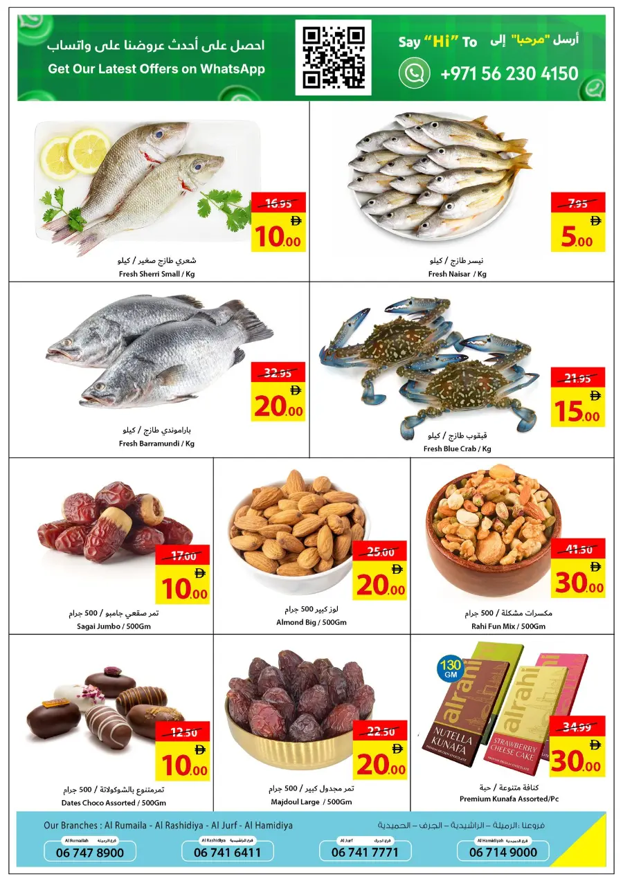 month end offers In Ajman Coop Sharjah / Ajman