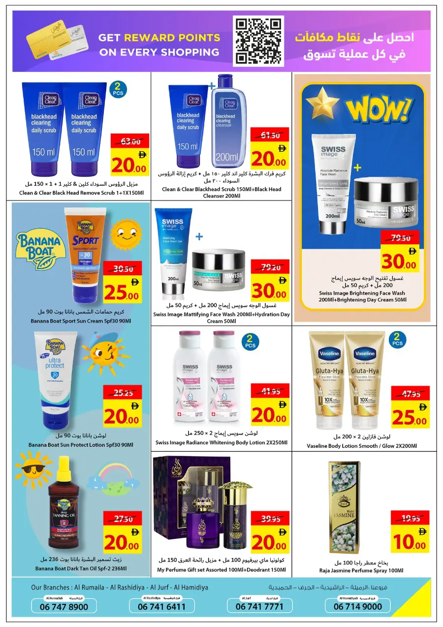 month end offers In Ajman Coop Sharjah / Ajman