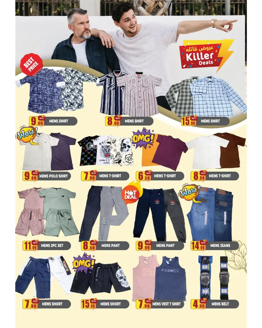 Super mega sale In Centro Discount Center Dubai