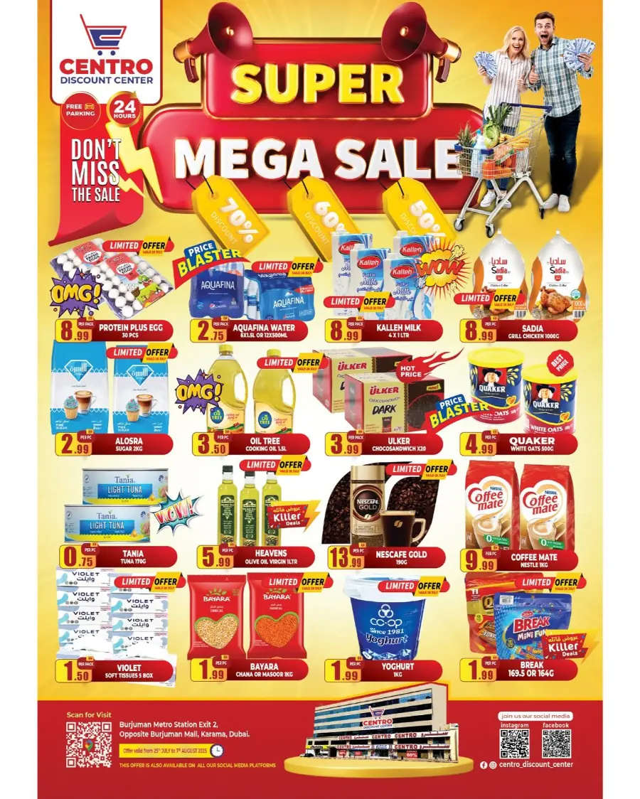 Super mega sale In Centro Discount Center Dubai
