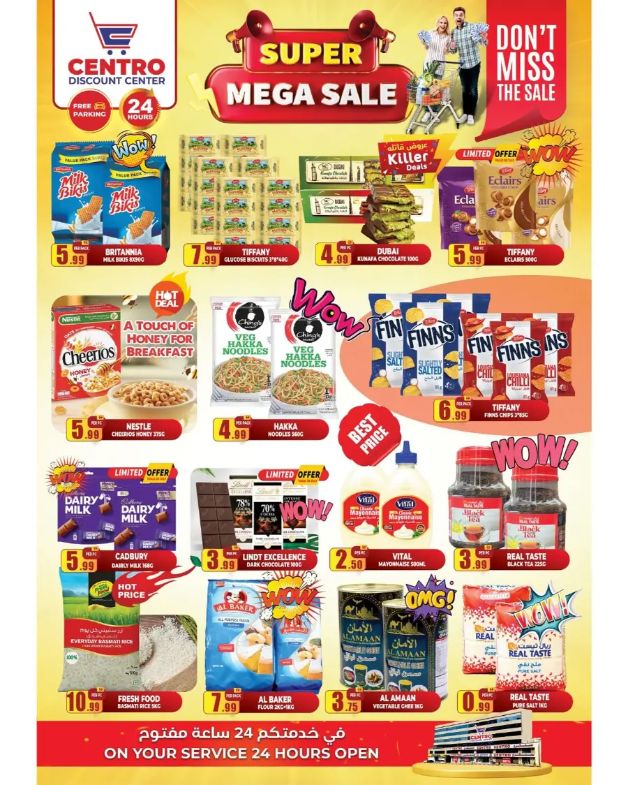 Super mega sale In Centro Discount Center Dubai