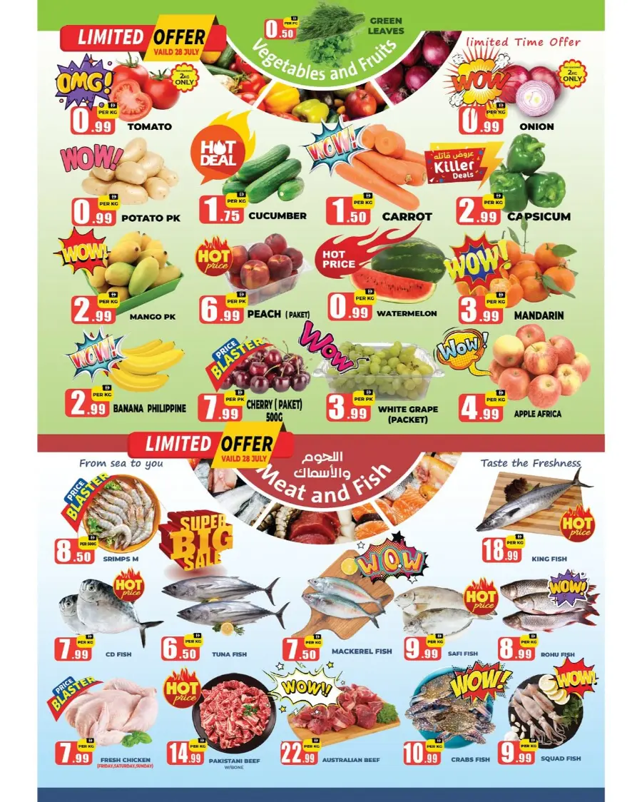 Super mega sale In Centro Discount Center Dubai
