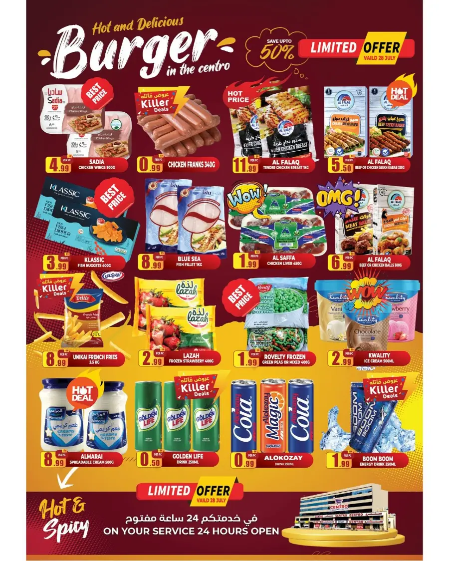 Super mega sale In Centro Discount Center Dubai