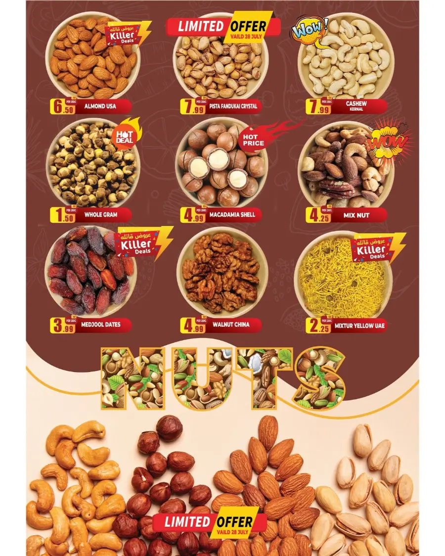 Super mega sale In Centro Discount Center Dubai