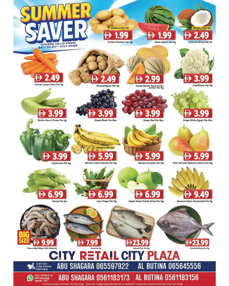 Summer saver In City Retail Sharjah / Ajman