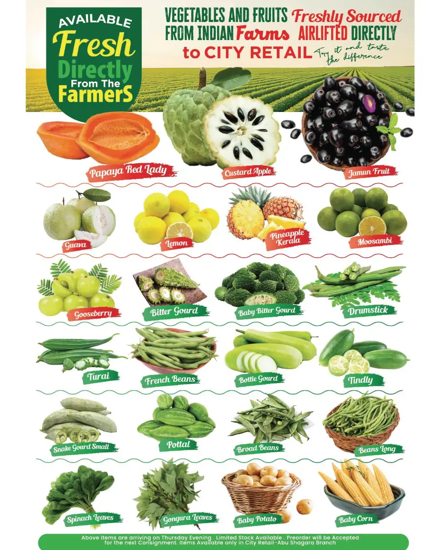 Summer saver In City Retail Sharjah / Ajman
