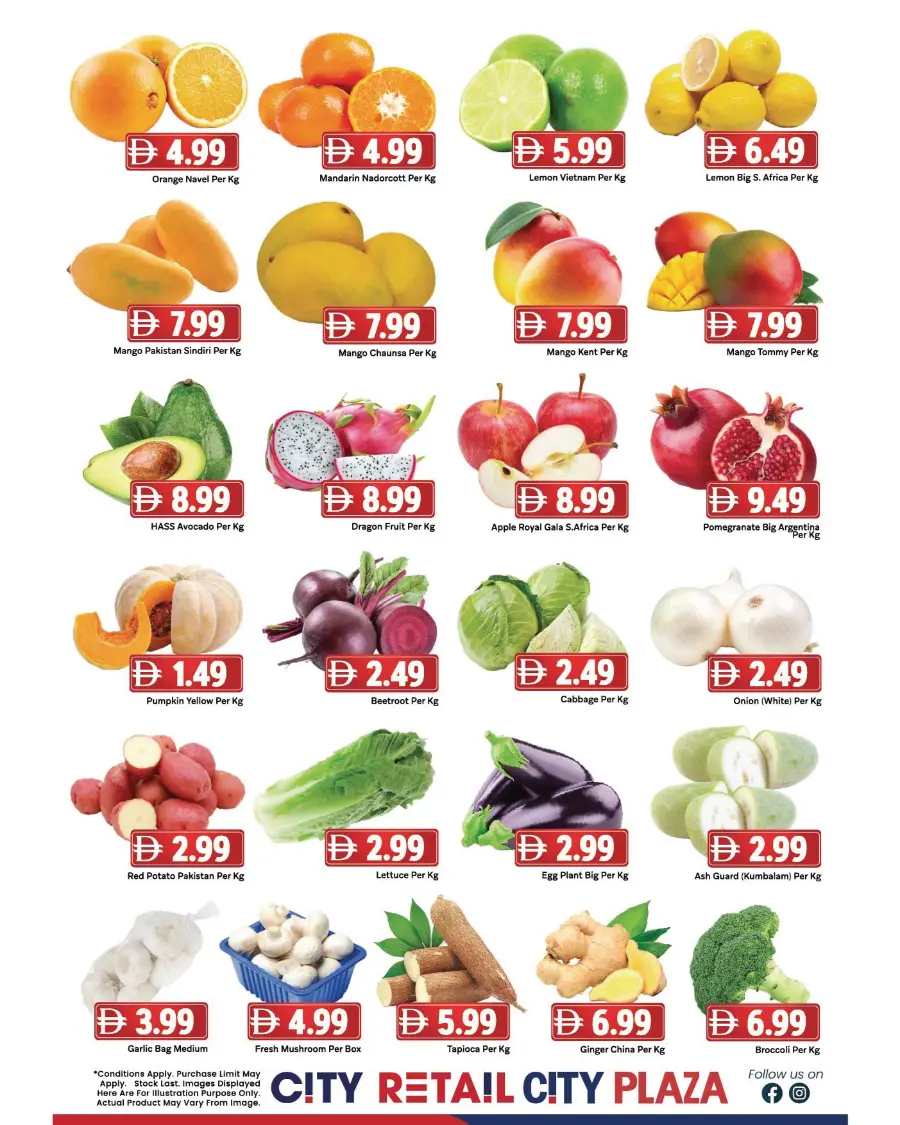 Summer saver In City Retail Sharjah / Ajman