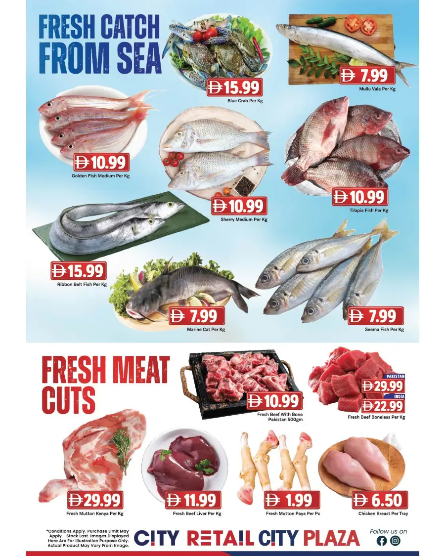 Summer saver In City Retail Sharjah / Ajman