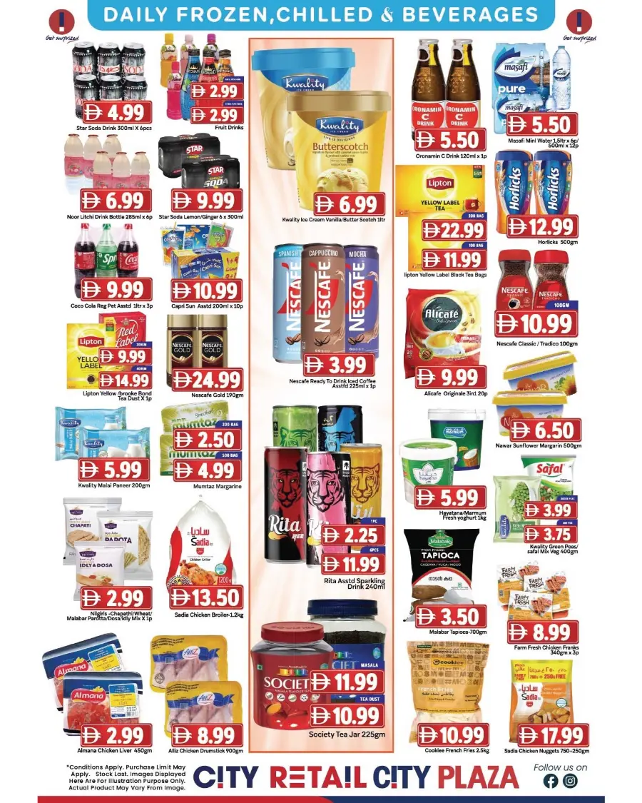 Summer saver In City Retail Sharjah / Ajman