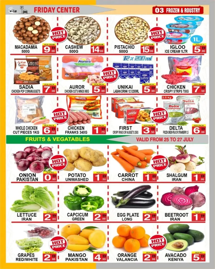 Price blasters of the week In Friday Center Sharjah / Ajman