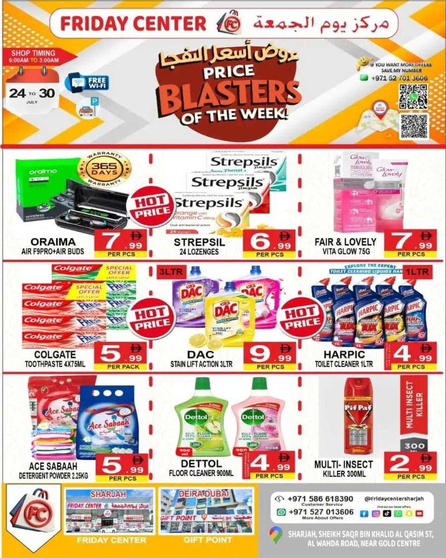 Price blasters of the week In Friday Center Sharjah / Ajman