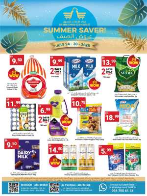 Summer saver In Grand Emirates Market Abu Dhabi