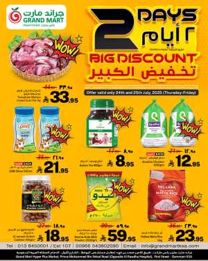 2 days offer In Grand Mart Dammam