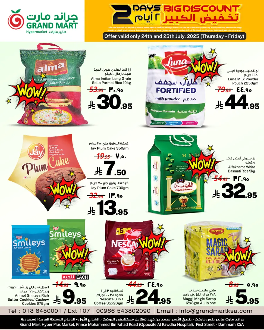 2 days offer In Grand Mart undefined