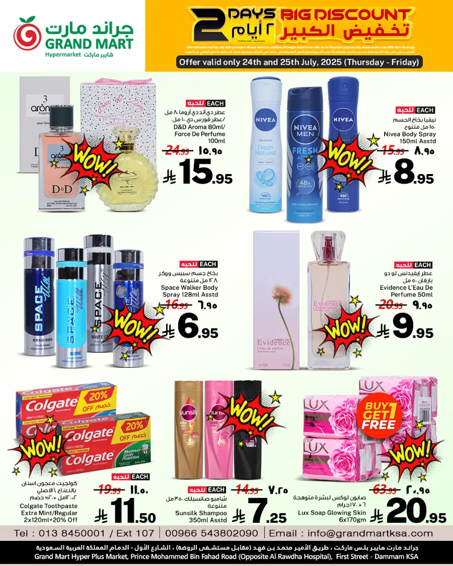 2 days offer In Grand Mart undefined