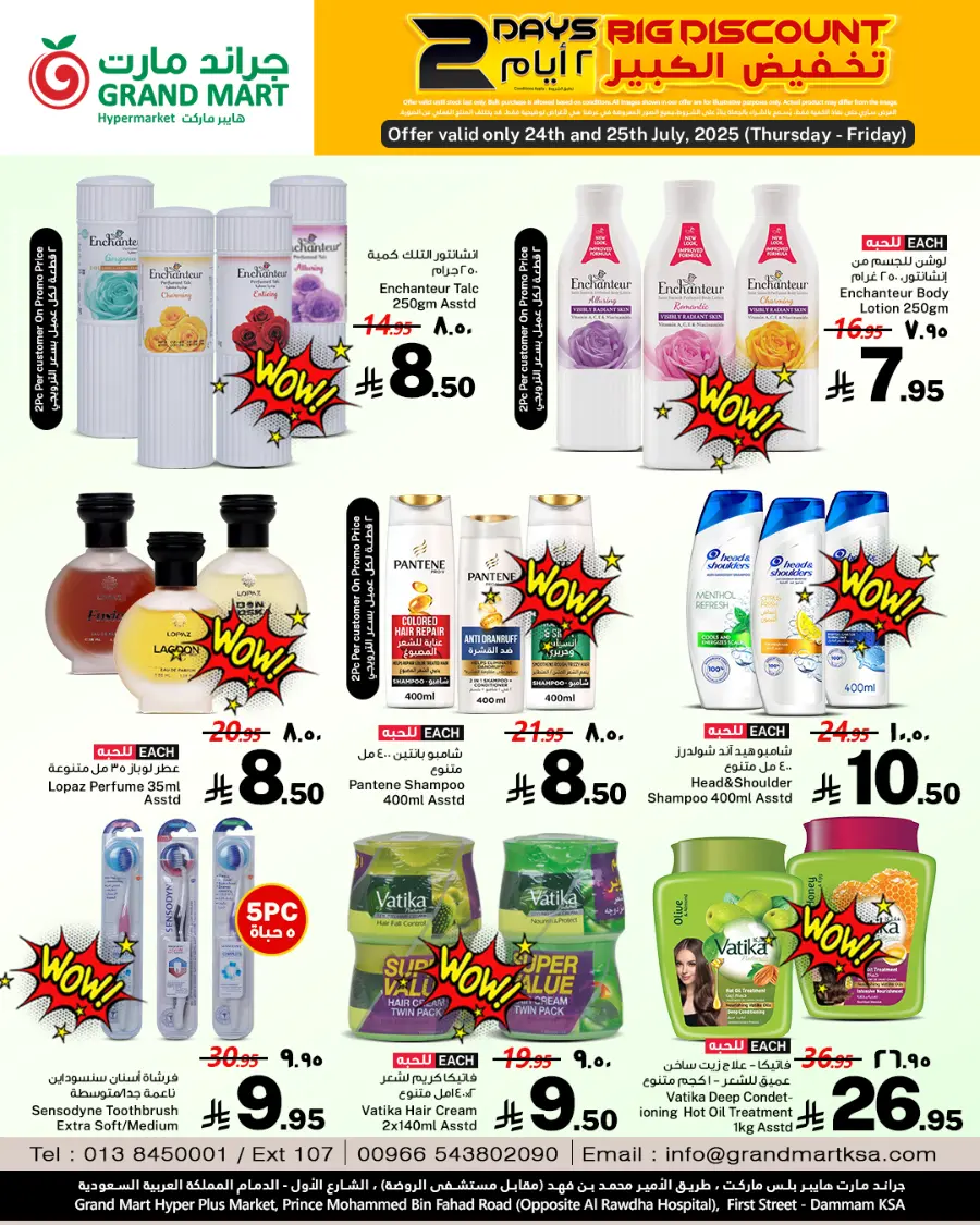 2 days offer In Grand Mart undefined
